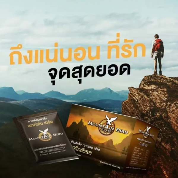 Mountain Bird Coffee for Men