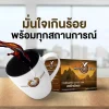 Mountain Bird Coffee for Men