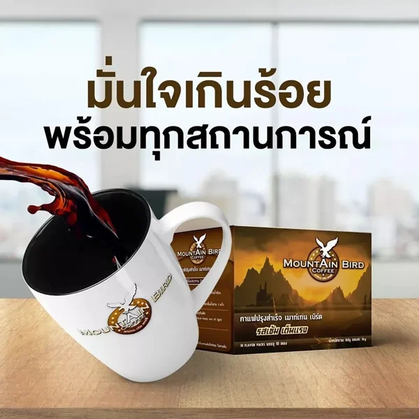 Mountain Bird Coffee for Men