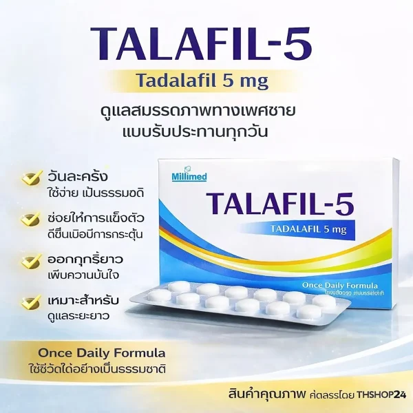 Tadalafil-5