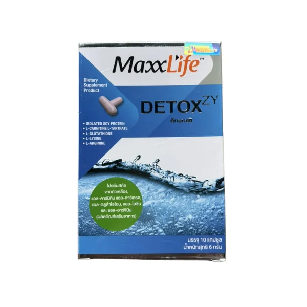 DETOXZY（ディトキシィ）10カプセル MaxxLife
