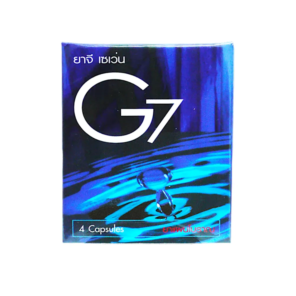 G7(ジーセブン)4カプセル(タイ伝統生薬配合)| 個人輸入代行